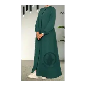 عبايه الريان سوسته تركواز