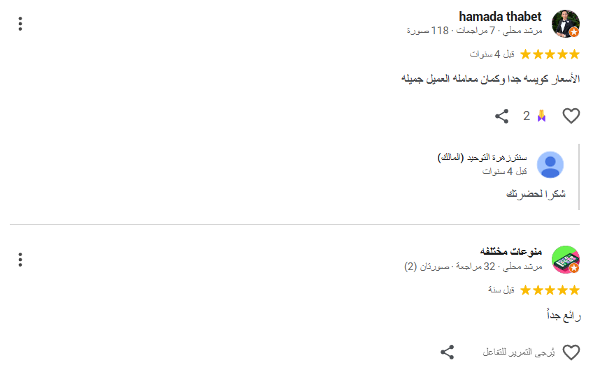 Screenshot 2025-08-05 150150